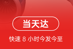 鸡西兴凯湖机场物流航空货运公司【机场
