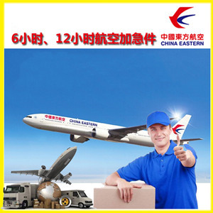 鸡西兴凯湖机场物流公司谈空运的四大作用是什么